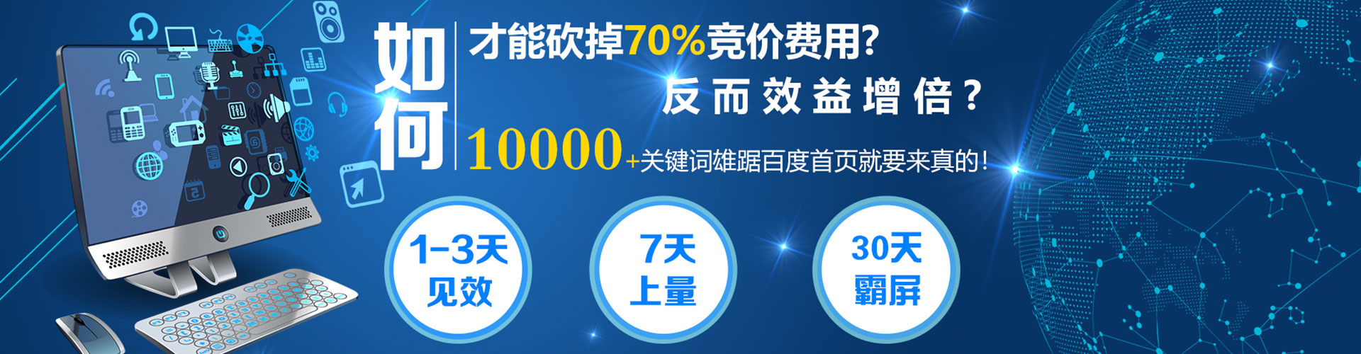 始兴百度开户高返点